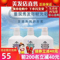 Philip seaweed moisturizing lotus flower color bamboo extract live tea tree refreshing hair hair conditioner 600ML