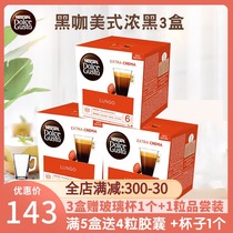 Original Nestle dolce gusto capsule coffee American strong black ground coffee 16 Pieces X3 Boxes