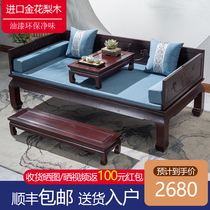  Arhat bed three-piece Chinese solid wood sofa bed Rosewood bed sofa Living room small apartment Chaise longue sofa Zen simplicity