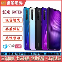 Xiaomi millet Redmi Note 8 5plus note5 4X6 full screen elderly student smartphone