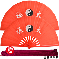 Hengshu Plain Bamboo Bone Sound Fan Taiji Fan Taiji Kung Fu Fan Red Chinese Wushu Fan Performance Fan Mulan Fan