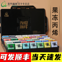 Green bamboo acrylic pigment set color head acrylic 42 Color 24 color students hand-painted 80ml100ml school examination art students special acrylic wall painting waterproof DIY hand painted acrylic pigment box tool set