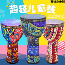Seg African drum childrens kindergarten tambourine beginner portable professional percussion instrument 8 inch 10 inch