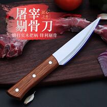 German craft boning special steel knife Beef ripper knife slaughtering pig killing sharp knife Melon and fruit knife Meat cutting and boning knife