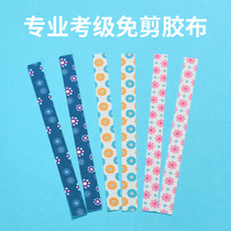  Summer guzheng tape breathable non-stick hand professional performance type childrens grade examination special cut-free nail tape Summer