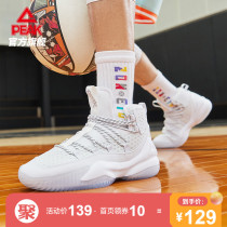 Peak basketball shoes mens spring and summer professional breathable sneakers venom cement ground wear-resistant practical high-help student sports shoes