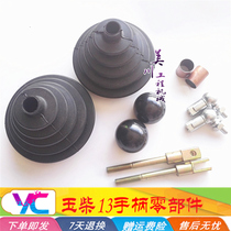 Yuchai excavator Yuchai YC13-6-8 handle ball head dust cover joystick connecting fork handle parts