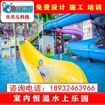Henan large indoor and outdoor childrens water park heated swimming pool water amusement equipment manufacturers