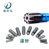 Mirror Lenda Mirror Rolling Knife Needle Roller Parts Accessories Through Blind Hole Inner Diameter Rolling Knife Extrusion Knife Ball
