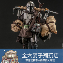 (Kim Da Mengzi)HotToys 1 6 Mandalorian Season 2 - Mandalorian Yoda Baby