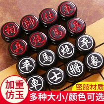 Thick-resistant no adult chess melamine crack Chinese chess material carving large Chinese chess material