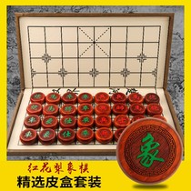 Set safflower pear beech wood high grade chess board home folding adult size Chinese chess