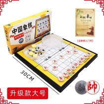 Large childrens set magnetic Chess chess board folding beginner Chess chess magnet chess