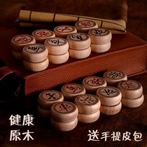 Student childrens chess adult Chinese chess portable solid wood home beech wood large set like high-end chess board
