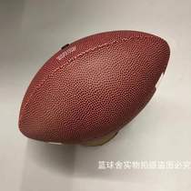 Manufacturers deal with loss-making American football No 3 No 6 No 9 No 3 No 3 Soft leather No 3 non-slip rugby ball