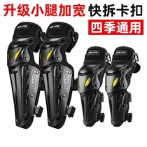 Kneecap Motorcycle All Season Universal Summer Riding Rangelwoman Bicycling for men Windproof Locomotive Equipped with leg guard