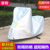 Motorcycle snow-proof sunshade car cover battery electric car sunscreen rainproof cloth car cover Four Seasons General Winter