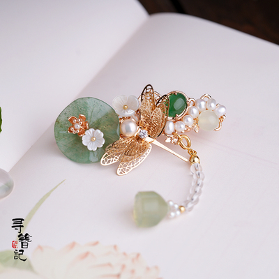 taobao agent Xunji Ji original design re -engraved Dongling jade lotus leaf dragonfly hairpin