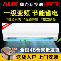 Oaks first-class variable frequency air conditioning hang-up large 1 1 5 2 3P heating and cooling household power saving silent wall-mounted