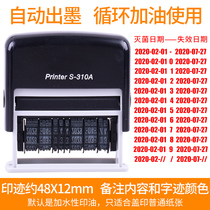 Dental oral sterilization bag Double date adjustable seal Expiration Expiration date until production date Deadline seal