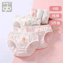 Good child girl underwear pure cotton baby breifs baby cotton childrens shorts girl underpants dont clip fart