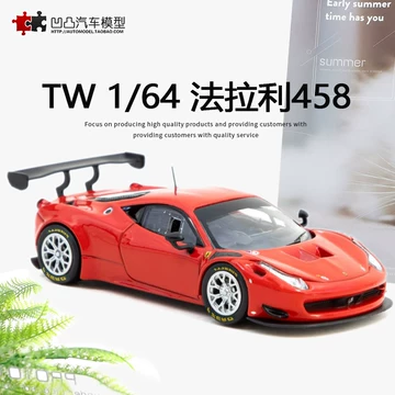 フェラーリ　Ferrari F430 1/50モデル　ミニラジコン　希少　赤 フェラーリ Ferrari F430 1/50モデル ミニラジコン 希少 赤 月曜