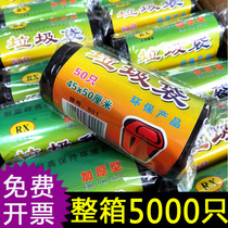 Flat mouth garbage bag 45×50 a box of 100 rolls of household black affordable packaging hotel hotel disposable plastic bag