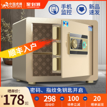 WIFI intelligent control 25 30 35cm Tiger card safe home small safe anti-theft electronic password fingerprint office wall mini invisible wardrobe all steel safe deposit box 2020 New