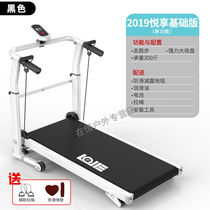 Mechanical Treadmill Home Walking Machine Small Gym Special Equipment Mini Mechanical Folding Non-Electric 2019
