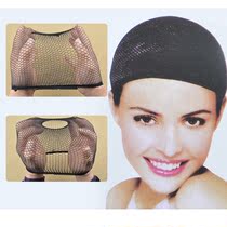 Adult large mesh pocket wig set Invisible high quality elastic mesh two ends through high elastic mesh cap mesh cover hair net set