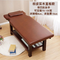 120 wide 90 wide 100 wide Tai massage bed SPA chest hole massage massage therapy beauty bed customized widened high