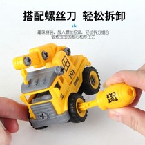 Childrens engineering car toy small number detachable screw suit disassembly and assembly fire truck Puzzle Force Boy