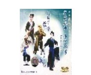 Kunqu Opera (Embroidered Ji Ji Ji Ji Ye Ben) Genuine Boxed DVD