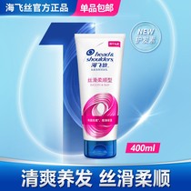 Haifeng Silk Conditioner Deverting Silky Smooth Moisturizing Milk 400ml200ml Dandruff Nourishing Lock for Men and Women
