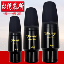 Taiwan mousse sax flute head flat e-tone midrange treble tenor Bakelite blow mouth pop instrument accessories B tube