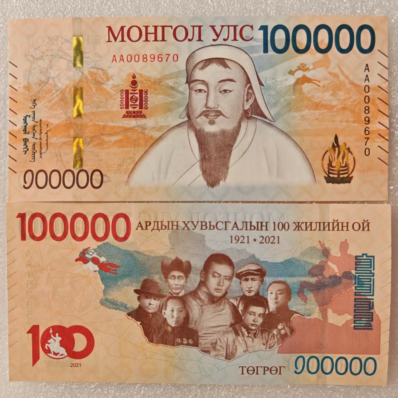 1000纸币-1000纸币促销价格、1000纸币品牌- 淘宝