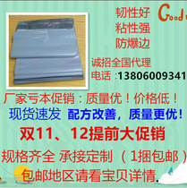 28*4238*52 factory direct waterproof bag custom thick small medium large packaging express bag plastic bag