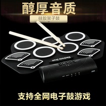 Drum set Electronic drum Beginner entry practice artifact Jazz drum rack Household childrens portable drum set
