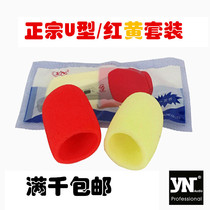 Digging microphone cover thickened sponge cover U-shaped wheat cover disposable microphone cover KTV anti-spray cover full thousand