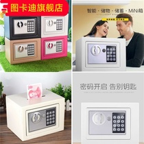 Financial management simple safe home small fan savings box safe password coin hole wall small micro