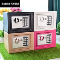 All-steel electronic safe deposit box Childrens piggy bank coin password Mini micro mobile phone ID official seal safe deposit box