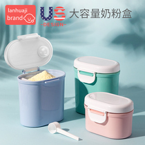 Baby milk powder box portable out-of-the-box large-capacity rice flour box auxiliary food storage tank sealed and moisture-proof