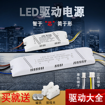LED drive power single three-color segmented switch 2 4G remote control stepless dimming AI series voice intelligent control