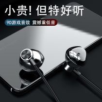 Headphone wired typec interface applicable Huawei vivo Xiaomi oppo one plus 8t high sound quality iqoo7 red rice k40pro original tpec in ear type p40tp