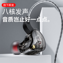 Type-c headphone in-ear application Xiaomi 8 9 Huawei nova5pro 6 7p20p30p40 glory 9X10 20 v30 original tpye
