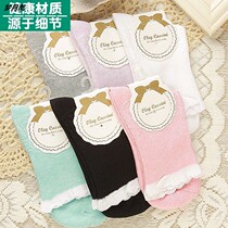 Moon Socks Socks Loose Mouth Socks Pregnant Women Socks Maternal Socks Spring Summer Autumn Postnatal Sit Unlleted Sweat