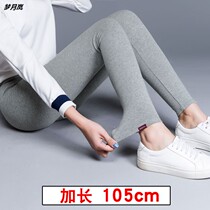Grey lengthened version of underpants woman outside wearing spring and autumn thin section tall and new high waist tight fit elastic autumn pants