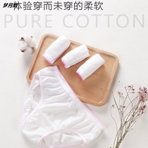 Disposable underpants female maternal supplies breathable pregnant woman to wait for postpartum confinement for months of pregnancy-free travel