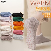 Socks Children Short Sox Shallow Mouth Autumn Lady Boat Socks Grown-up Non-slip Coral Suede Maternal Lunar Sleeping Floor Socks