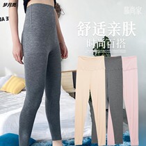 Modale Beats Bottom Pants Womens Summer High Waist Thin can be outworn for autumn pants Big code Thin White 90% Spring Autumn Small Leggings Pants
